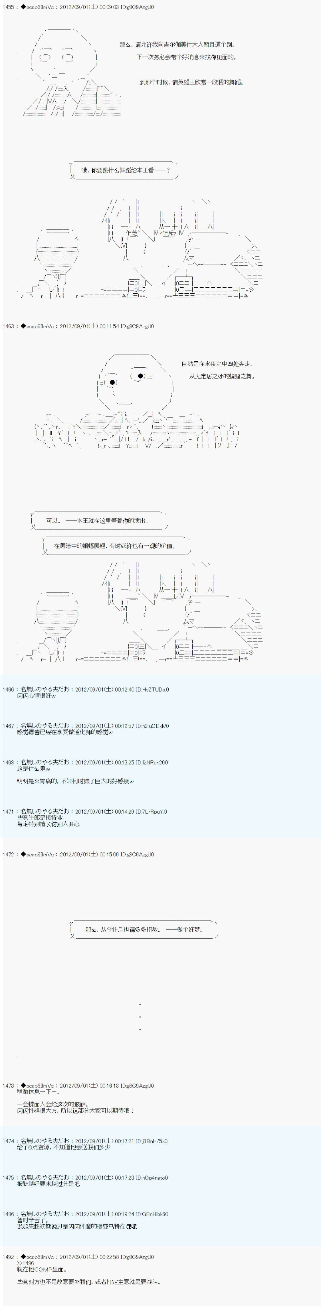 第86话