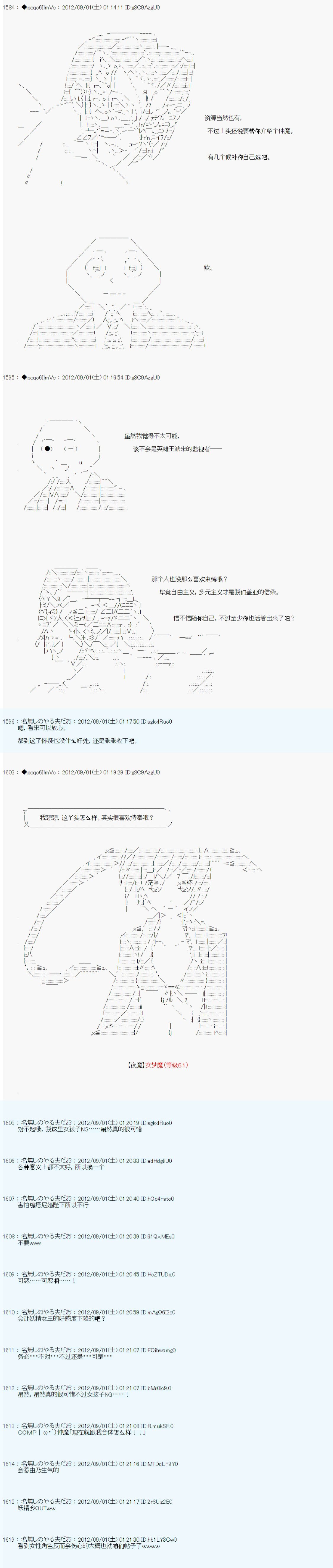 第86话