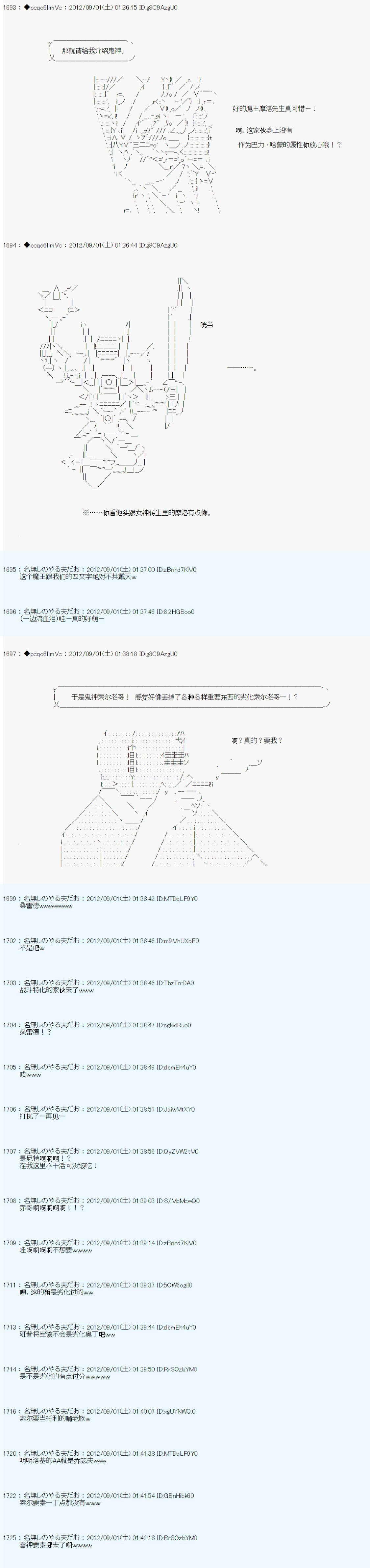 第86话