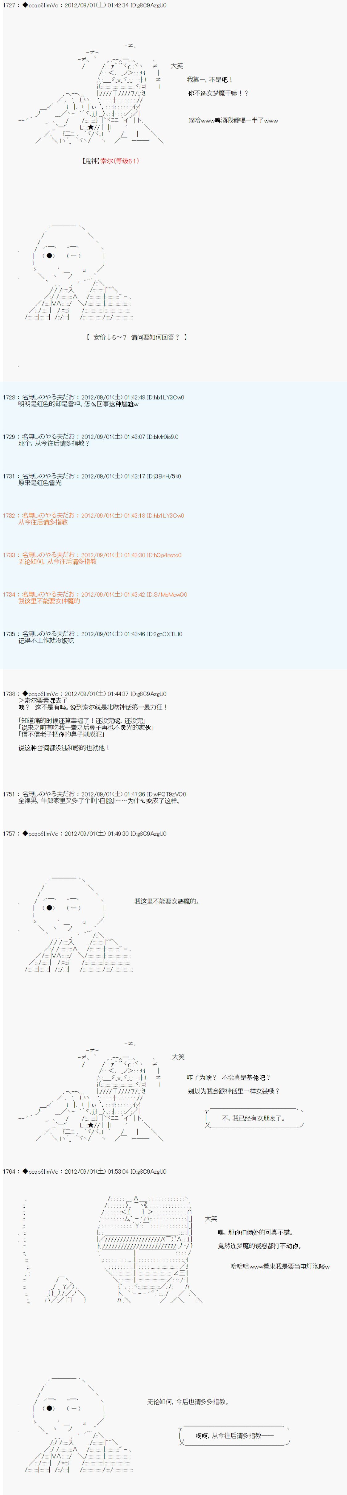 第86话