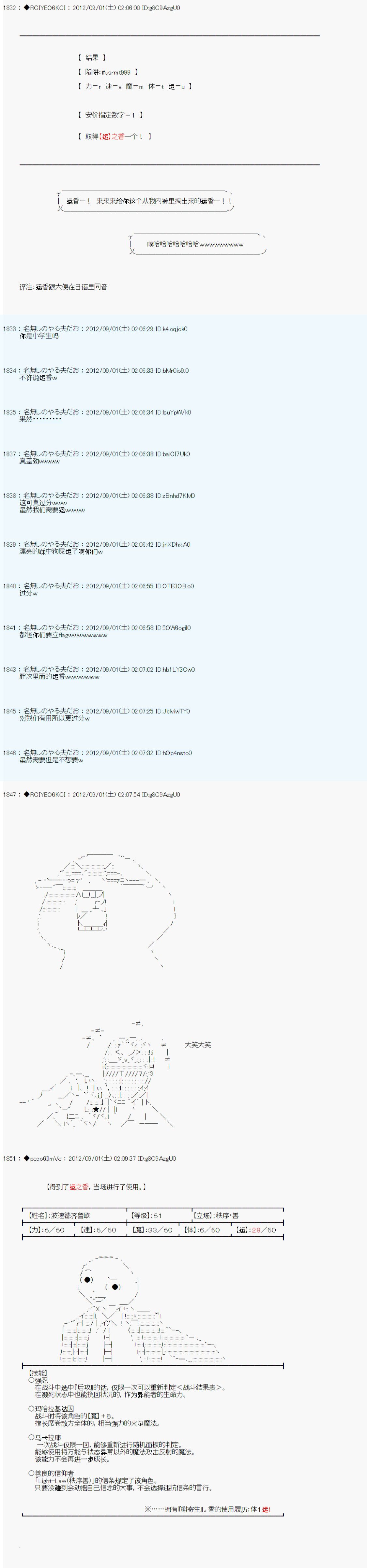 第86话