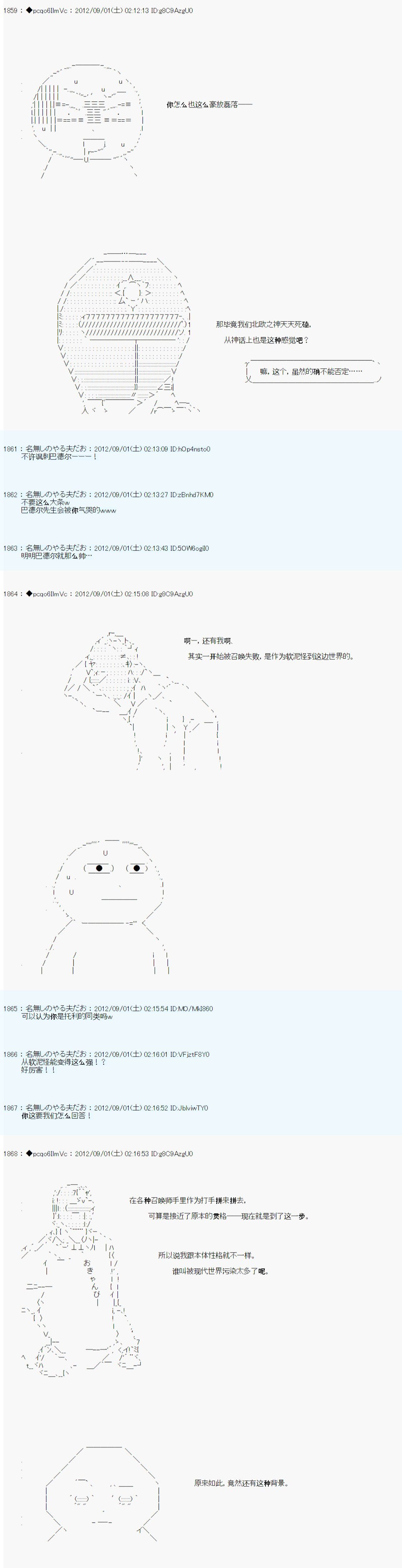 第86话