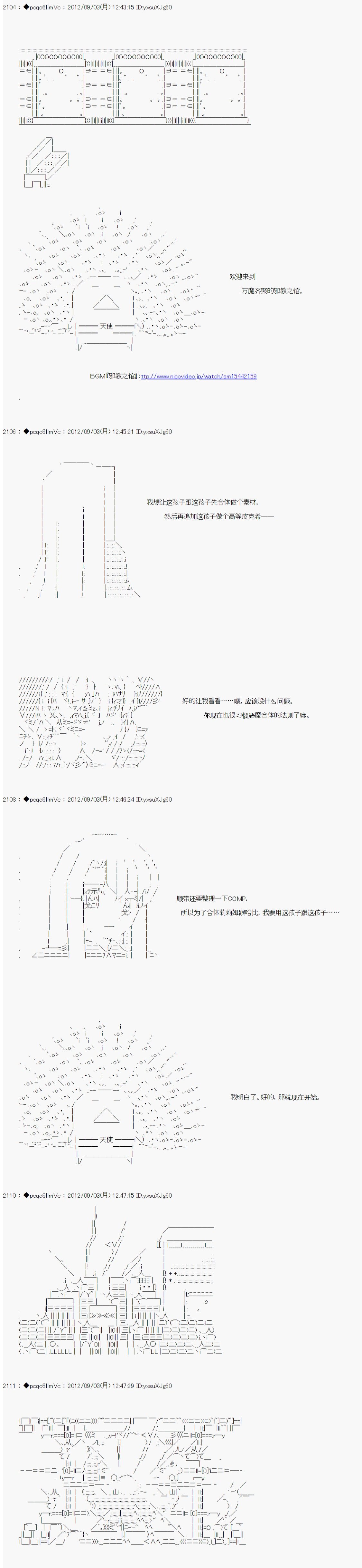 第87话