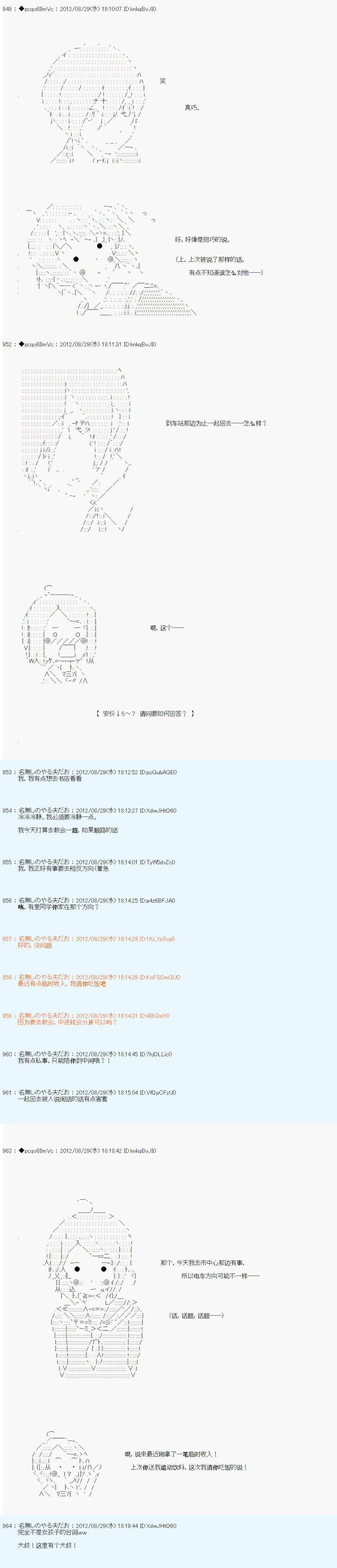第88话