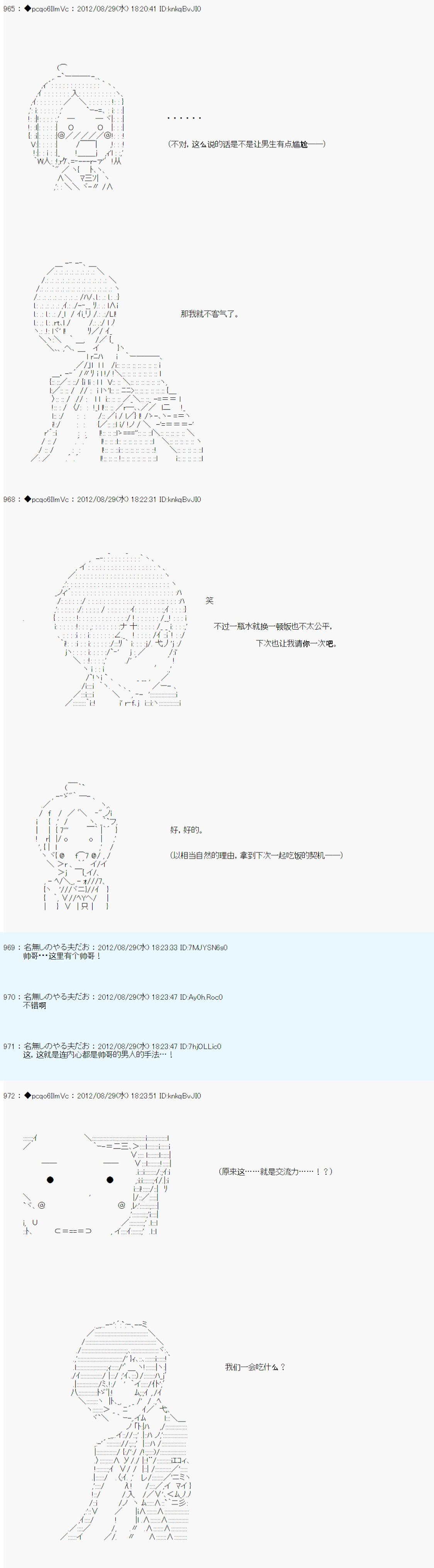 第88话