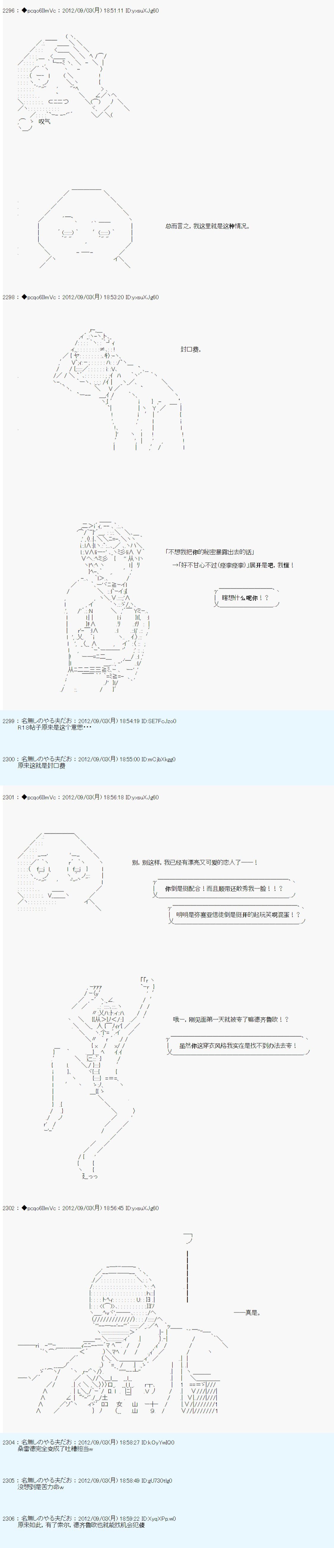 第89话