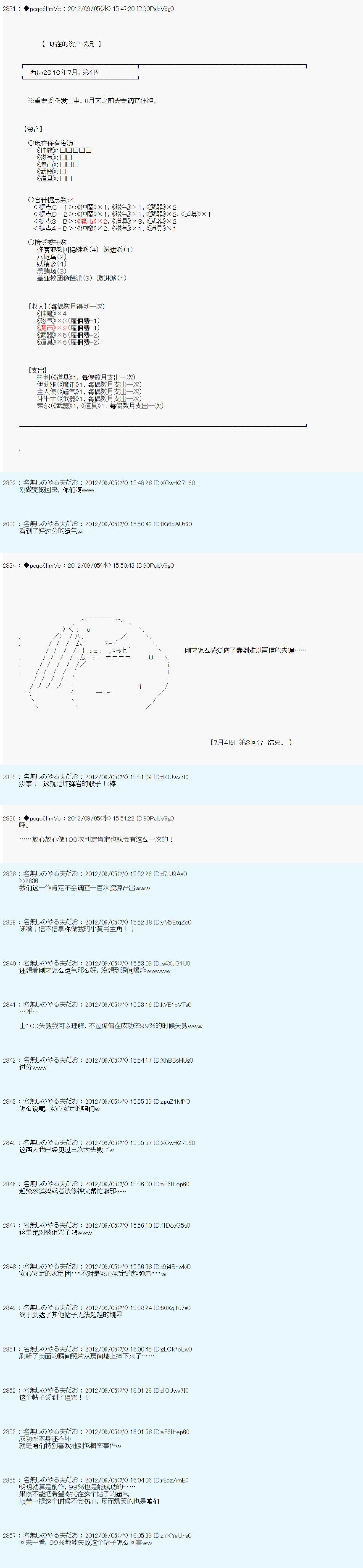 第91话