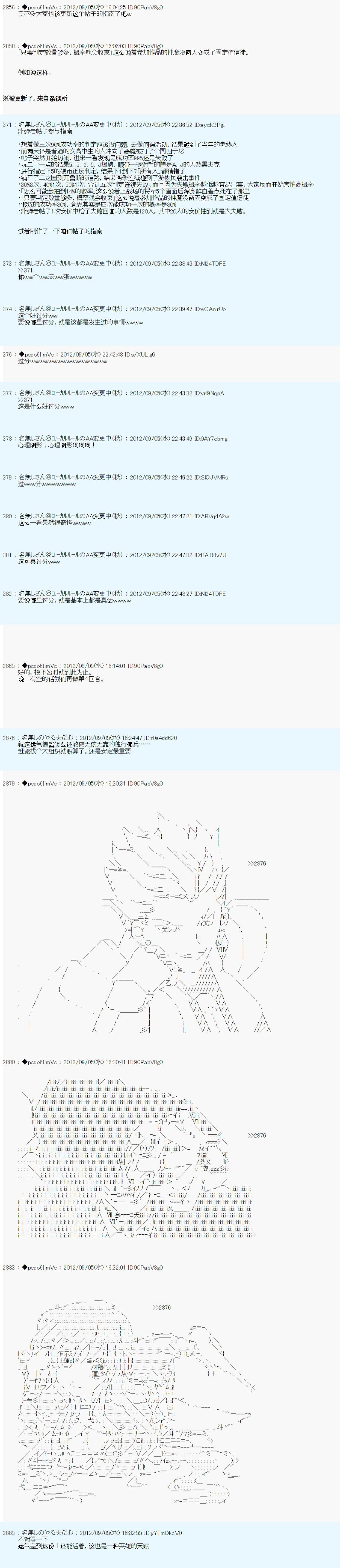 第91话