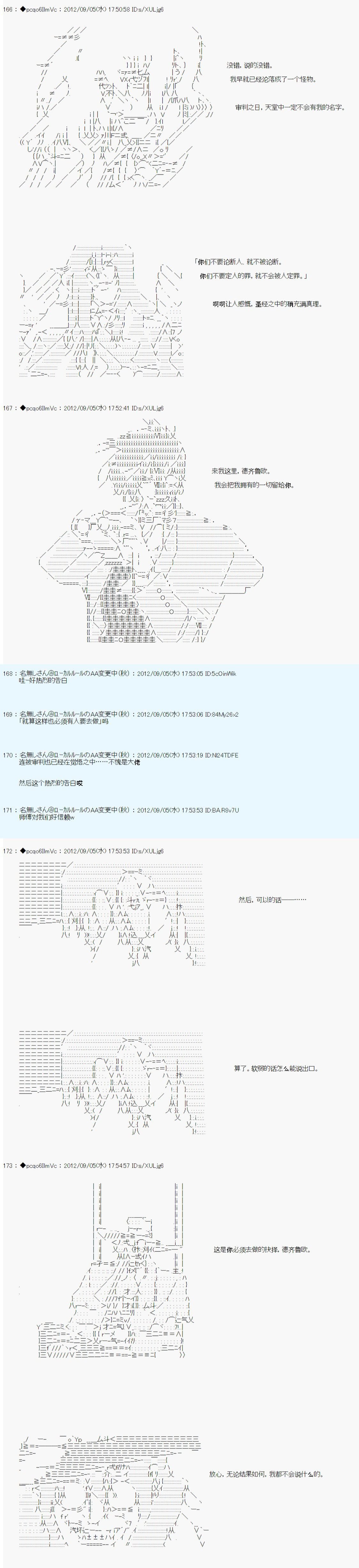 第91话