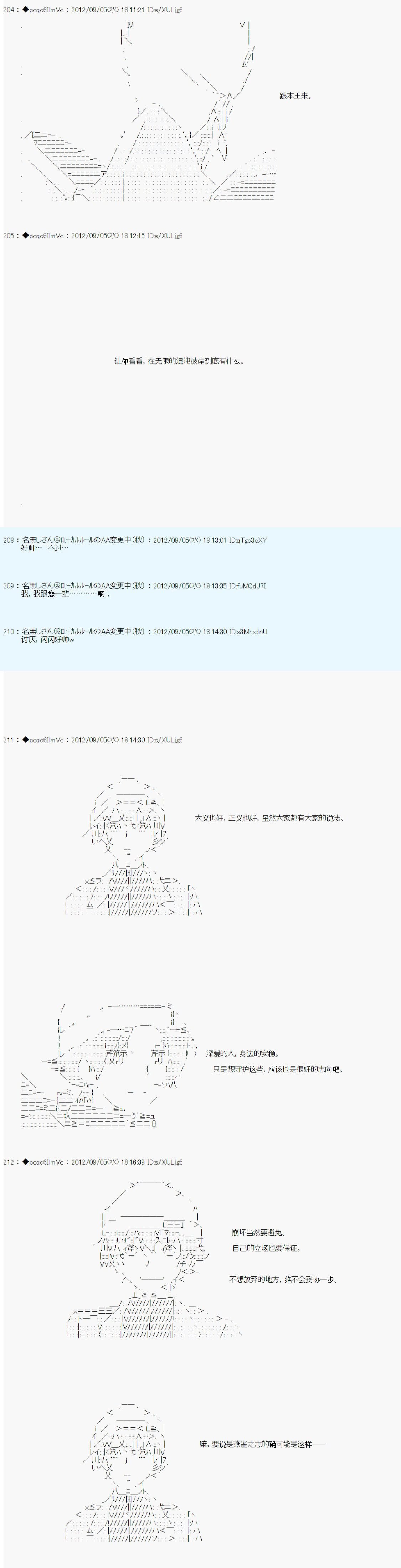 第91话