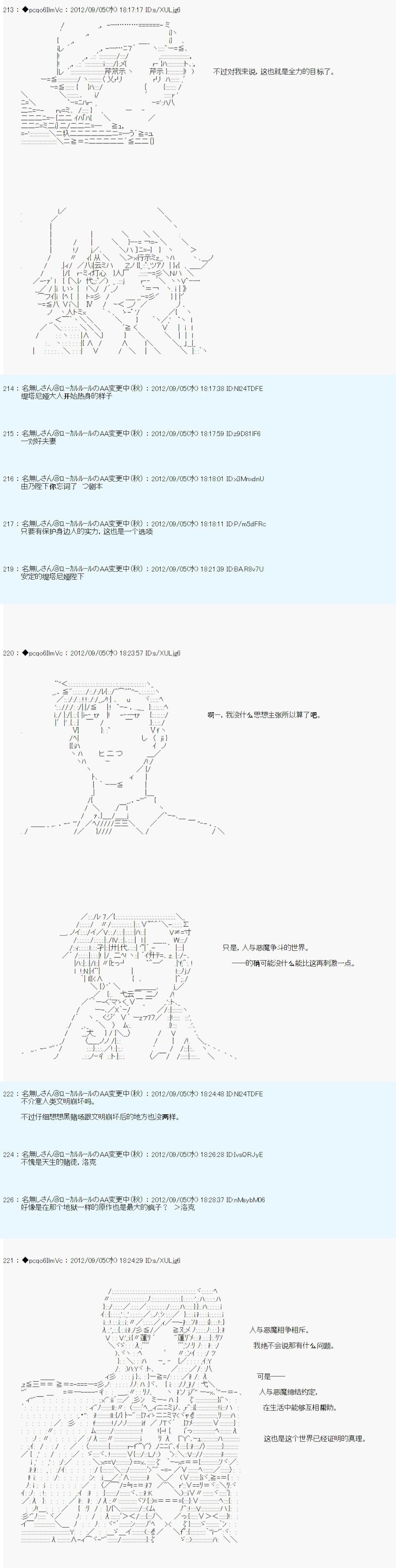 第91话
