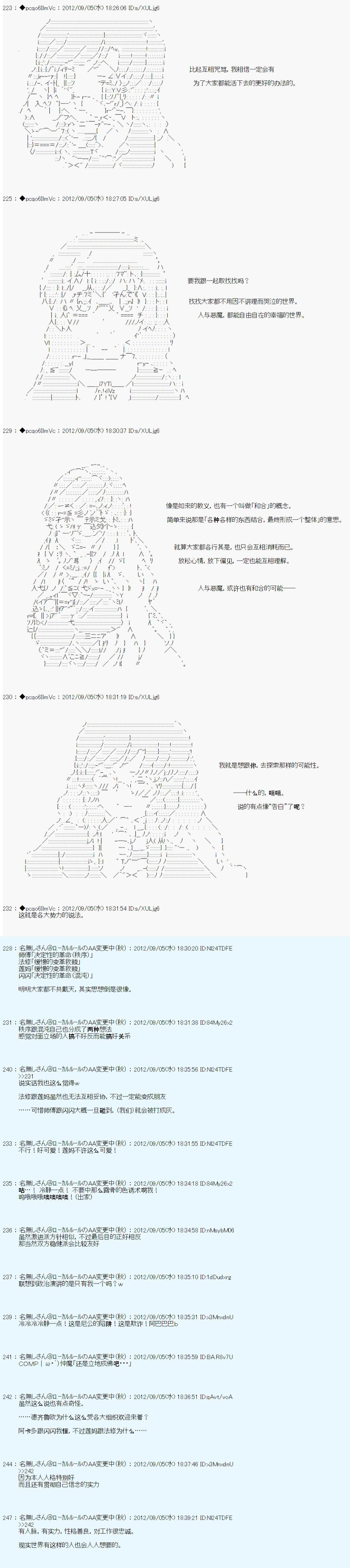 第91话