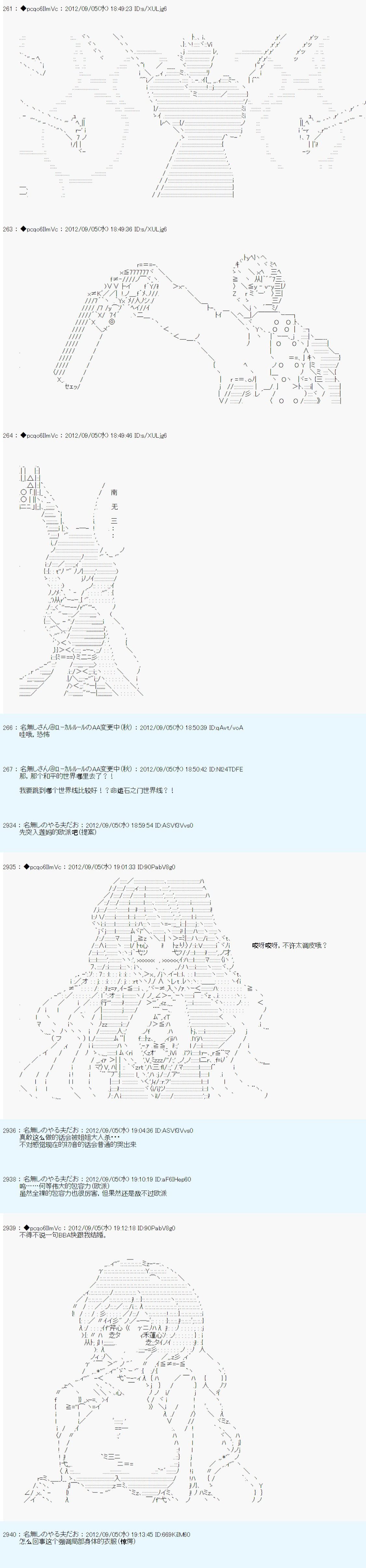 第91话
