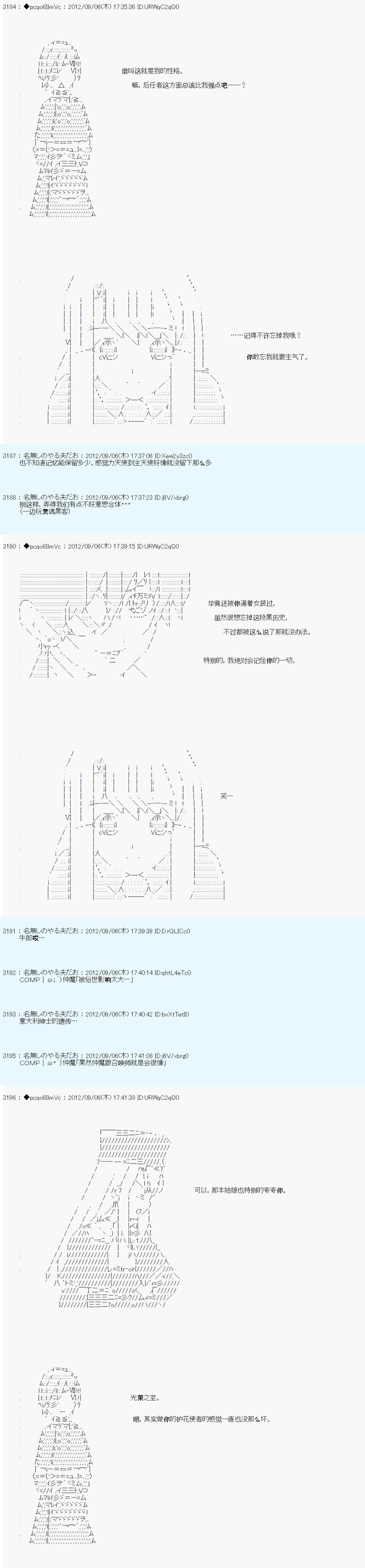 第92话