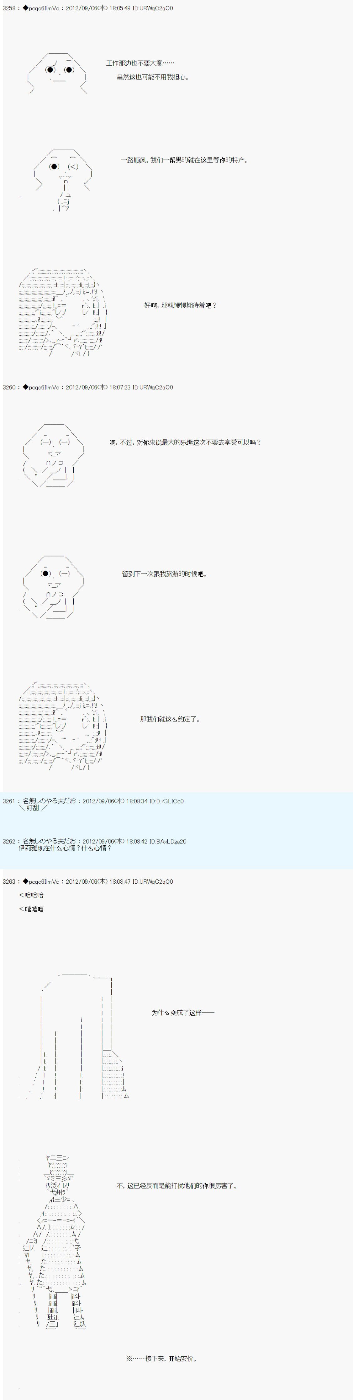 第92话