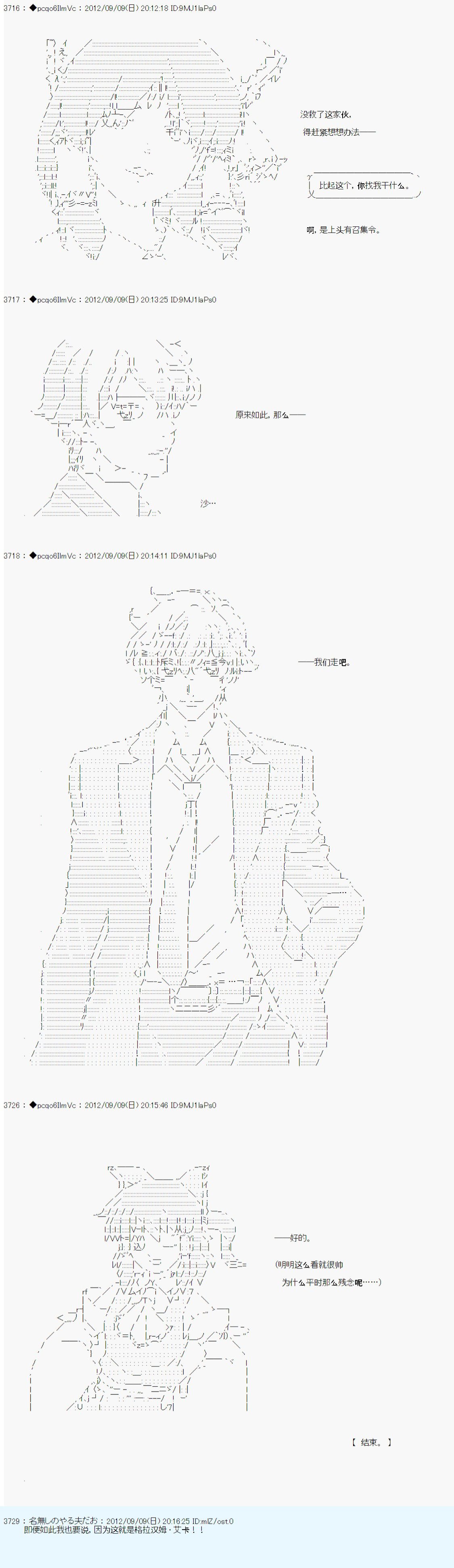 第93话