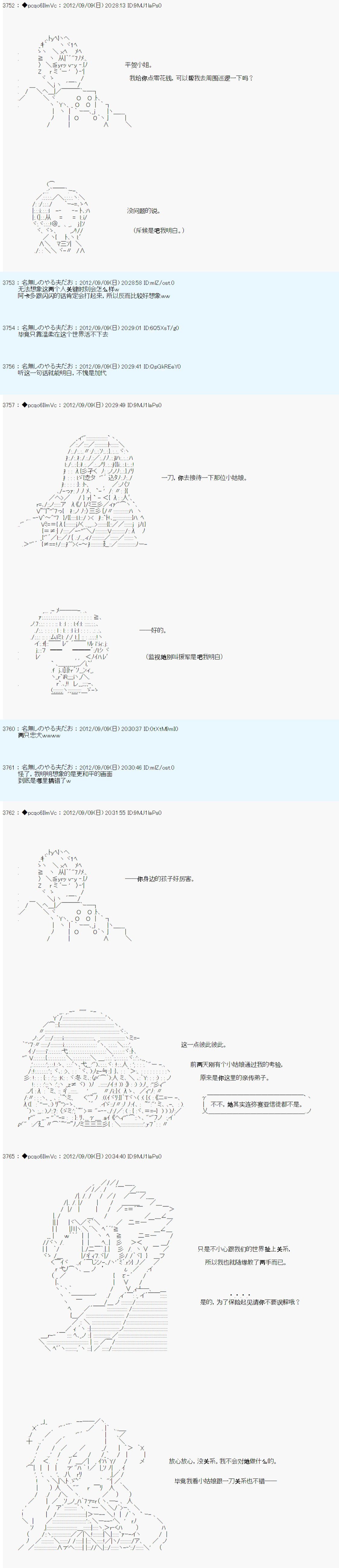 第93话
