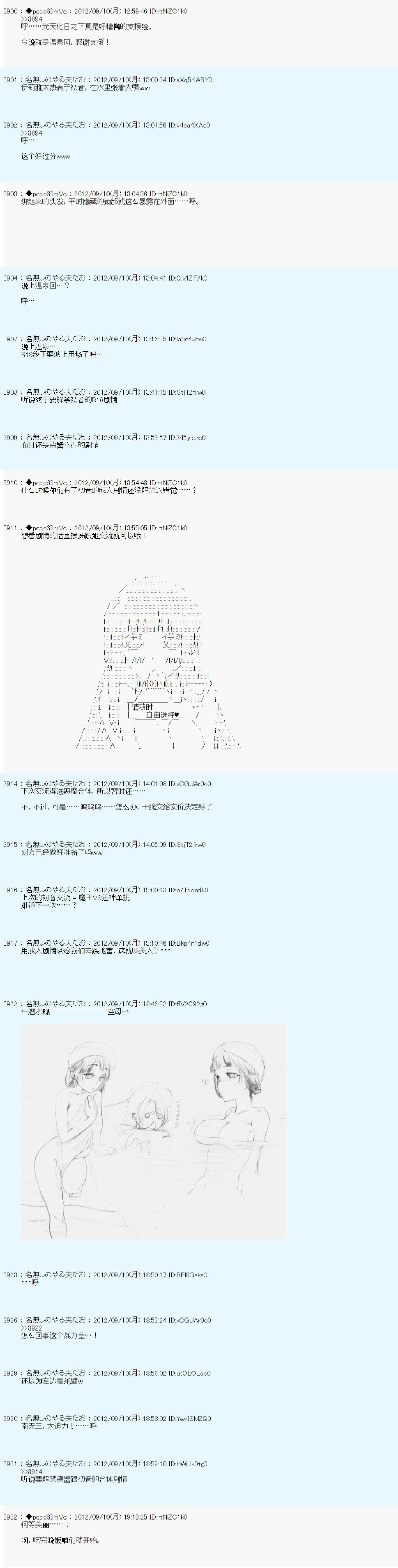 第93话