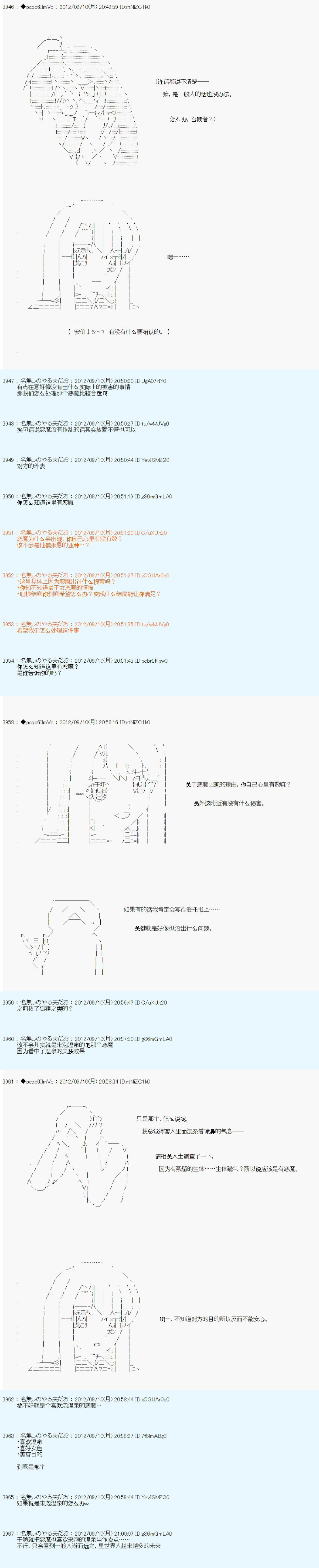 第94话