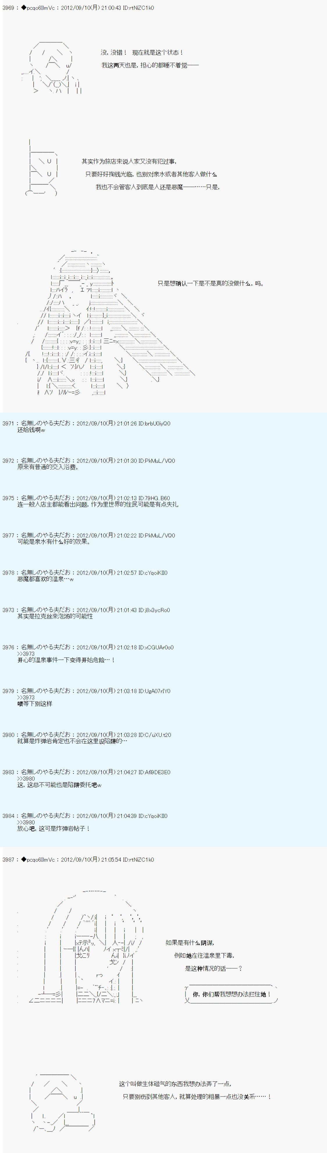 第94话