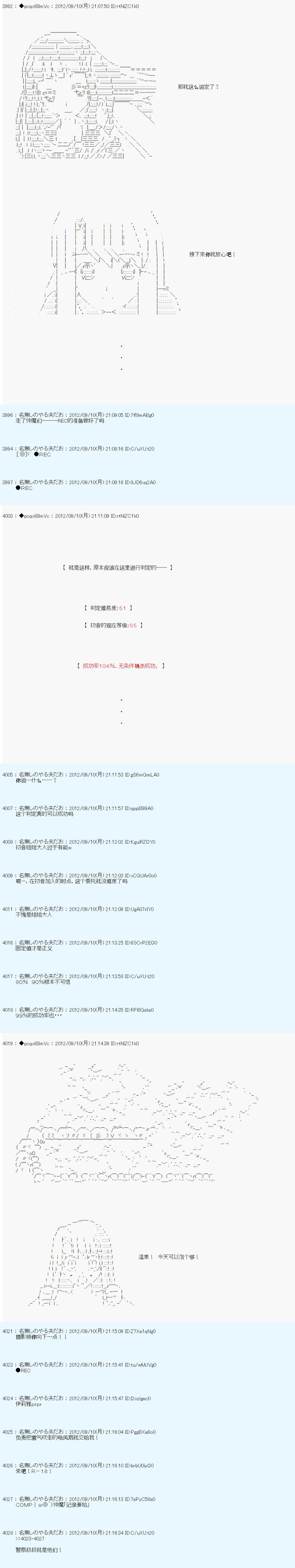第94话