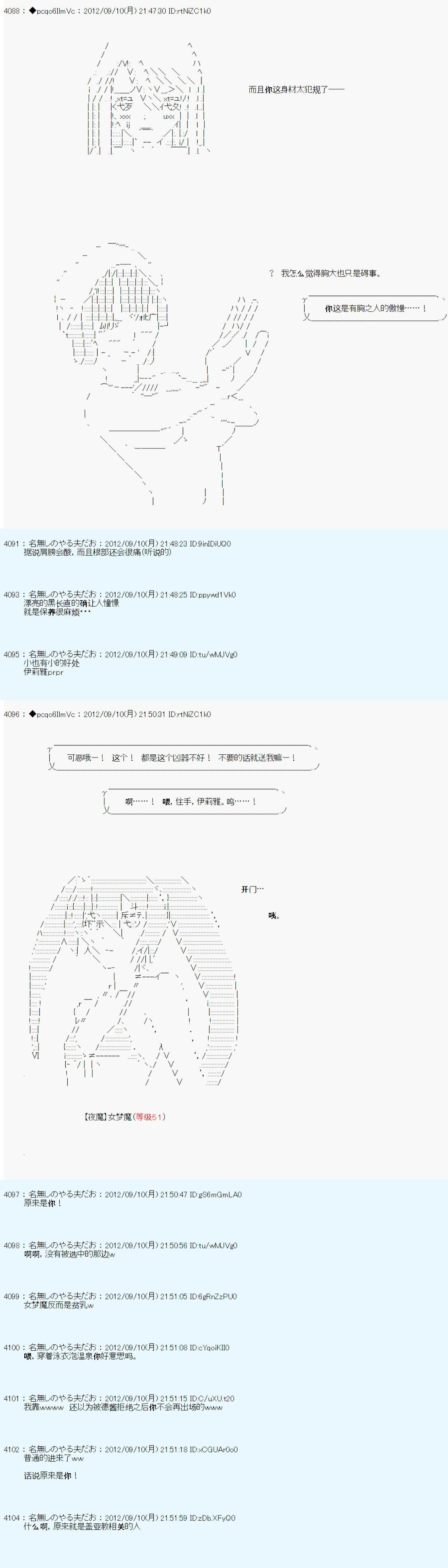 第94话