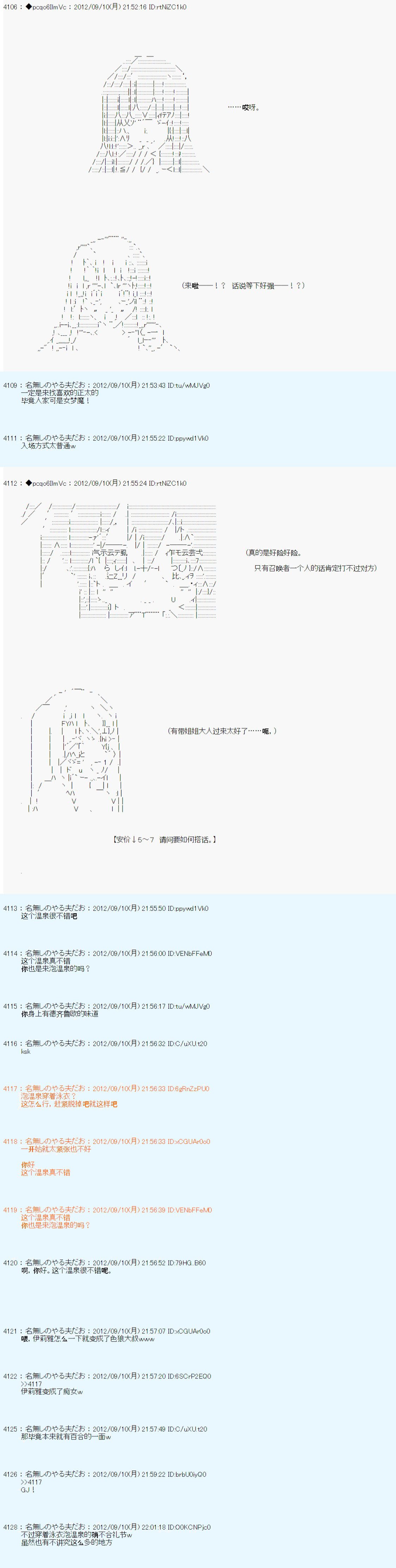 第94话