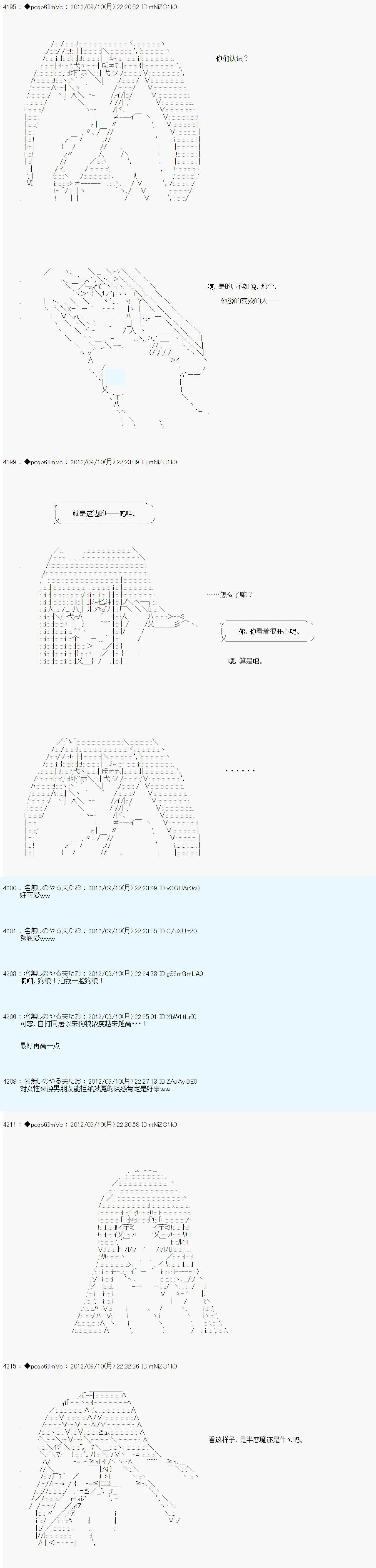 第94话