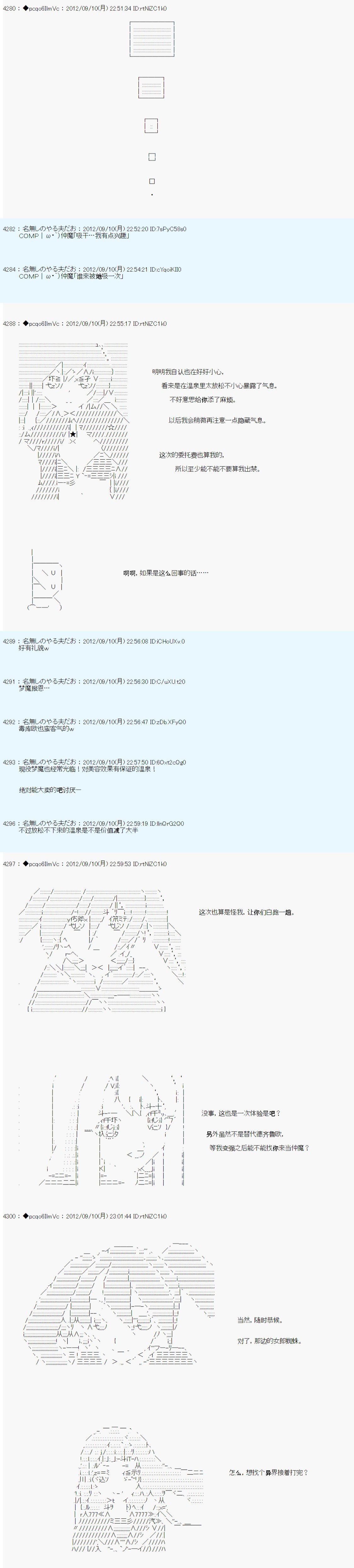 第94话