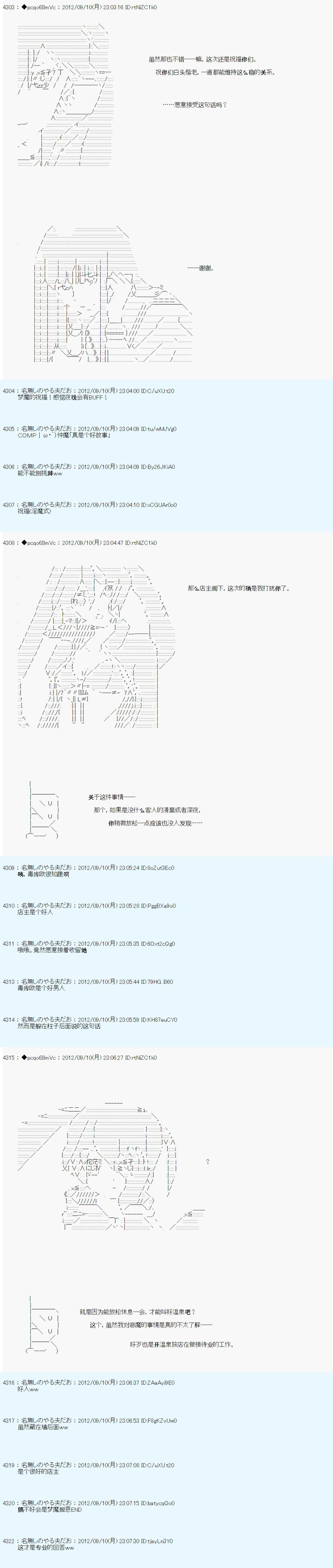 第94话