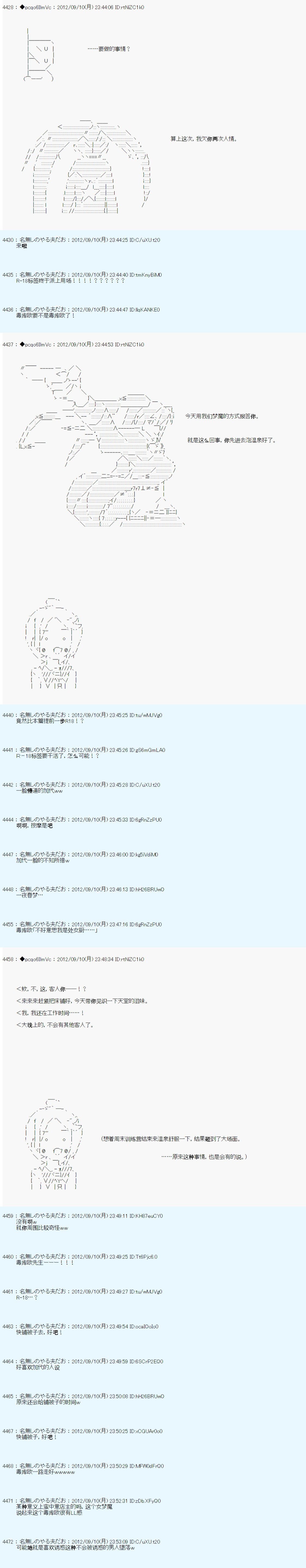 第95话