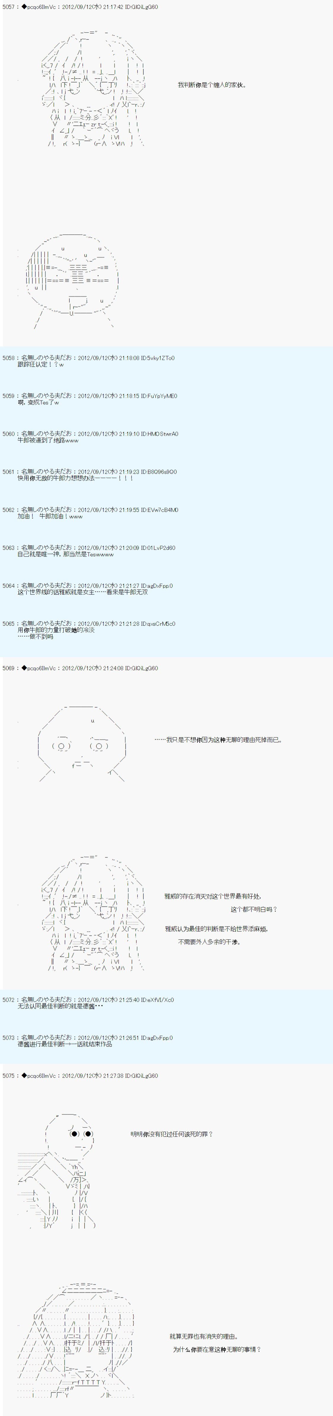 第96话