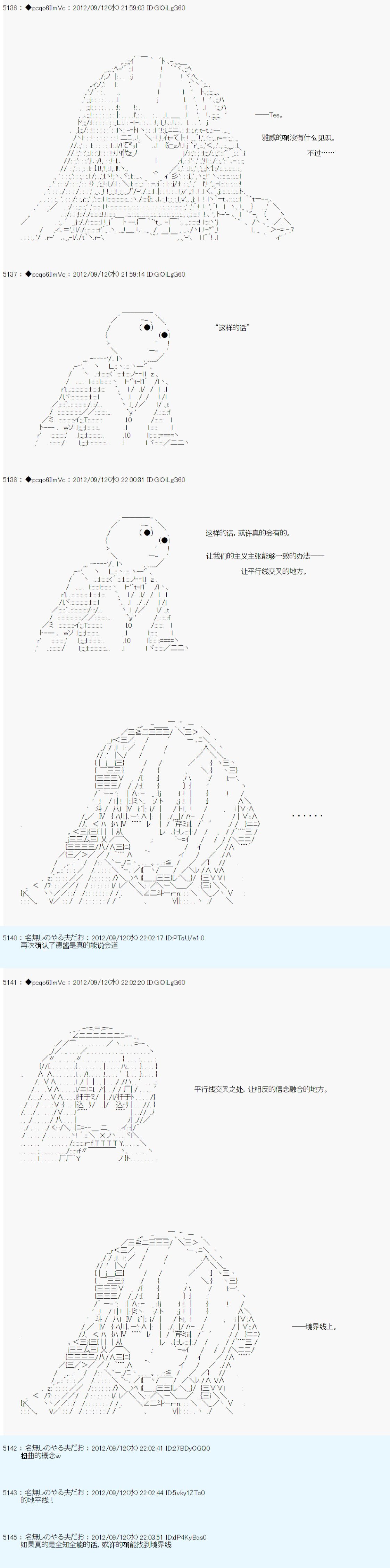 第96话