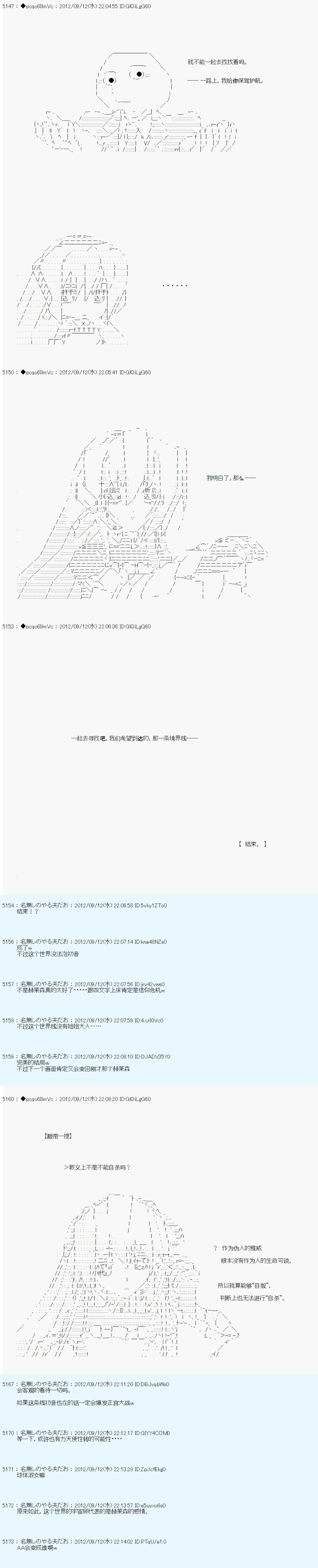第96话