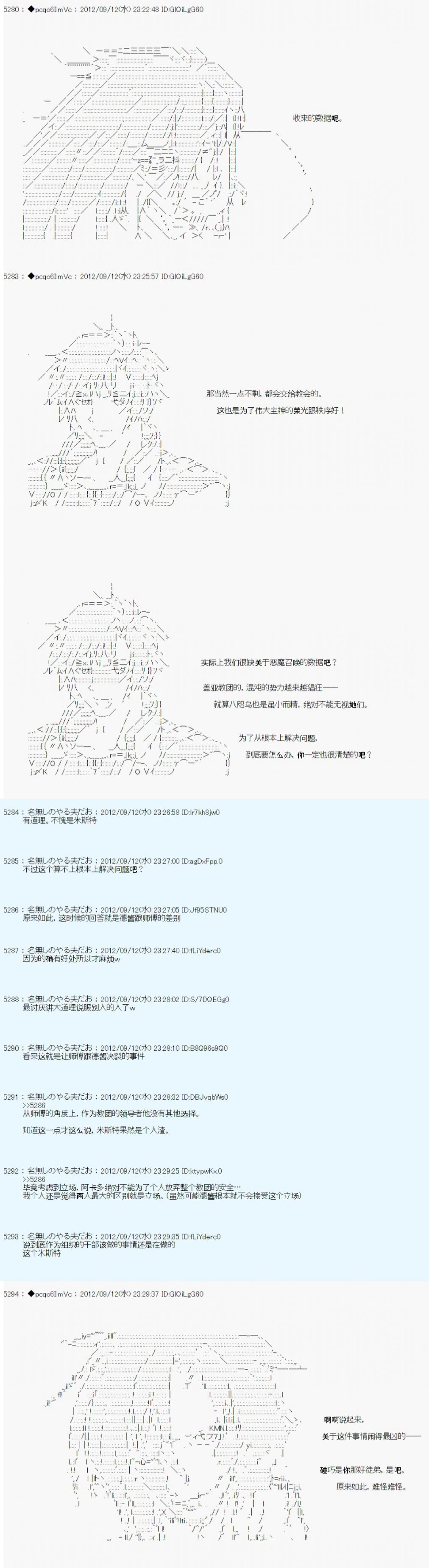 第97话