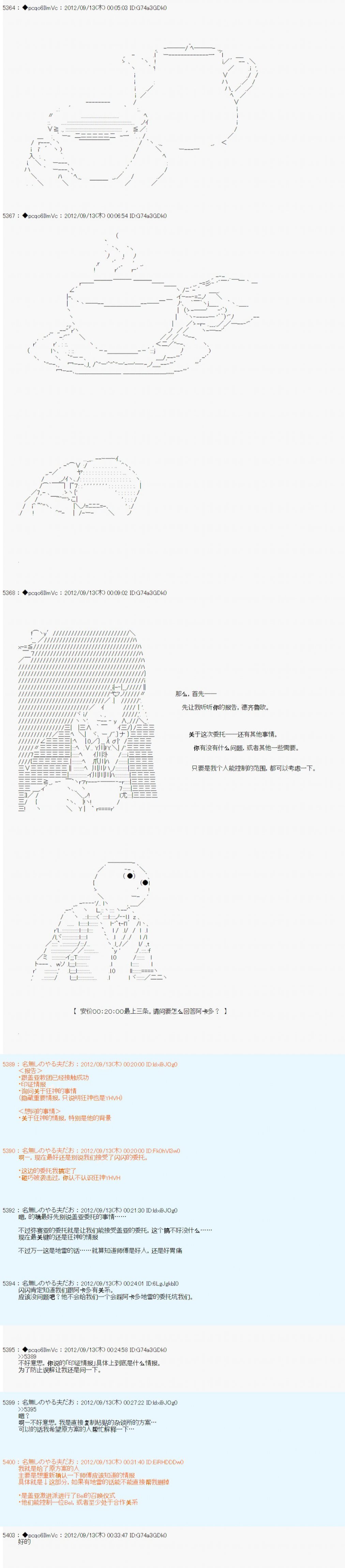 第97话