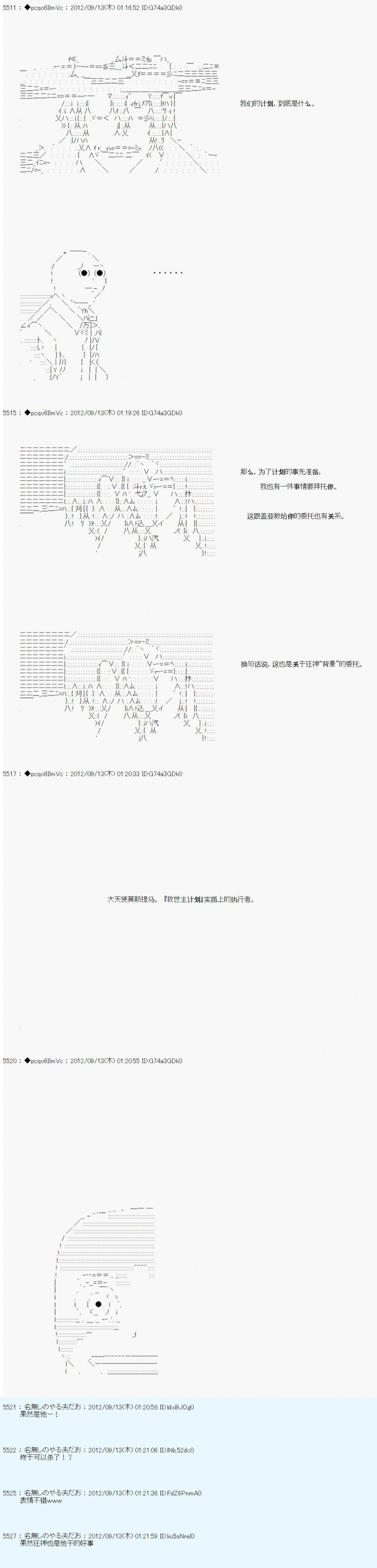 第97话