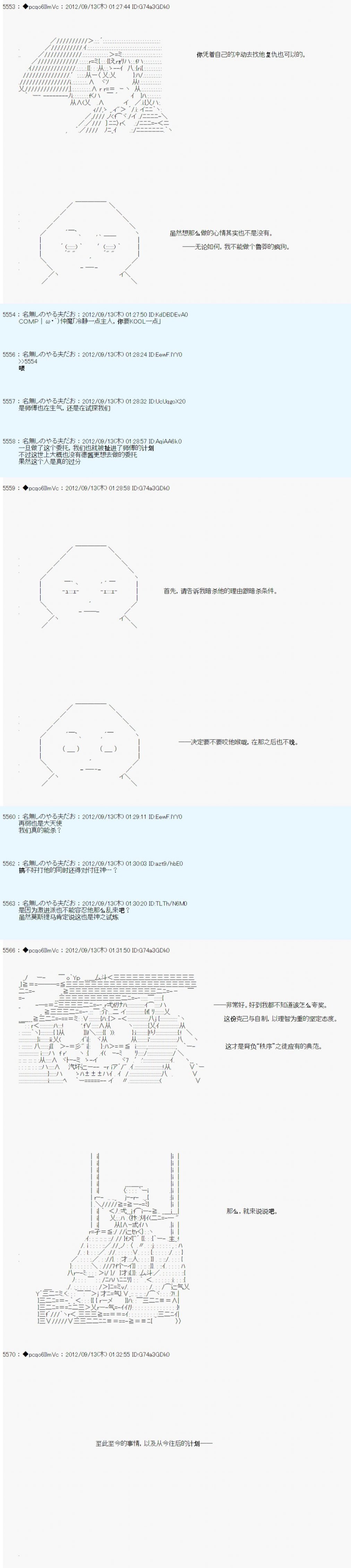 第97话