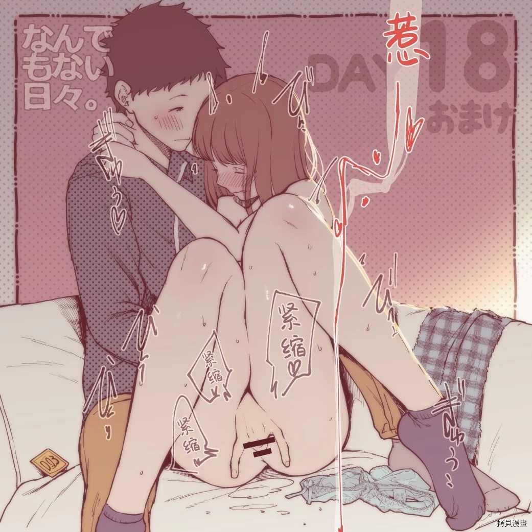 第18.5话