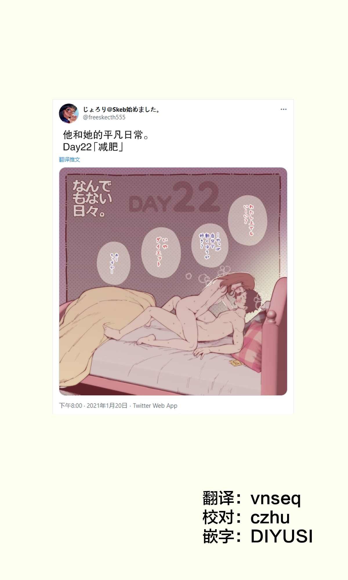 第22-22.5话