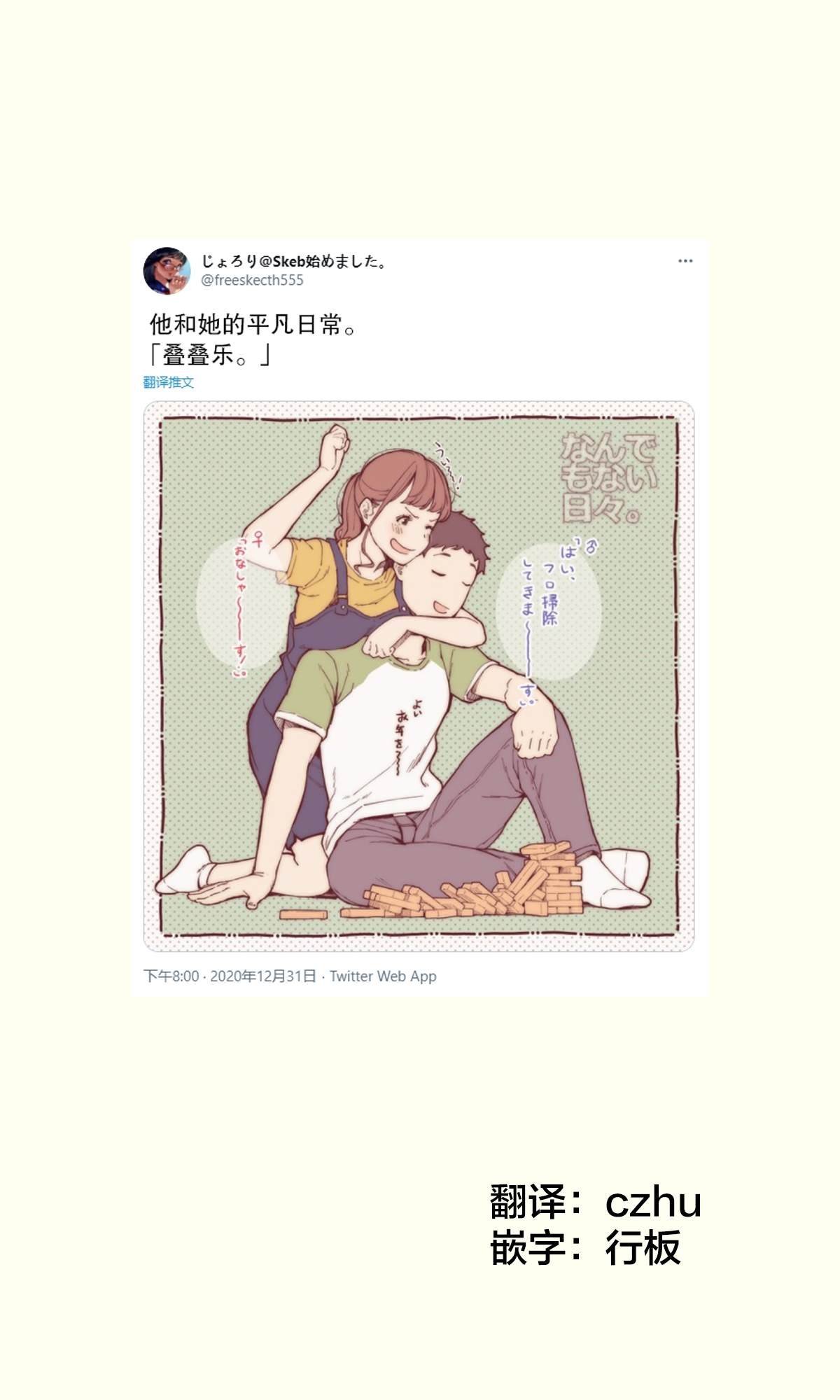 第3话