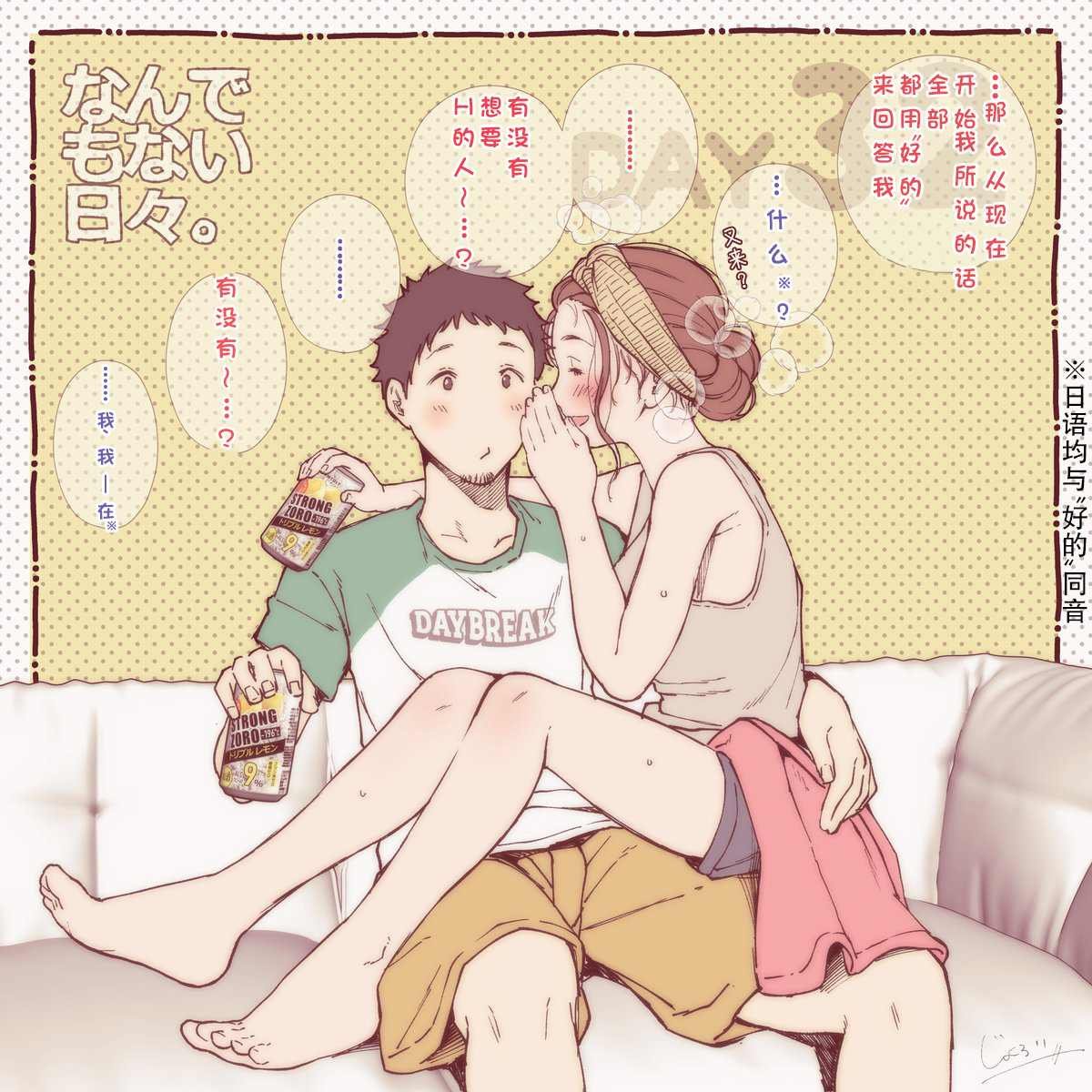 第32-32.5话