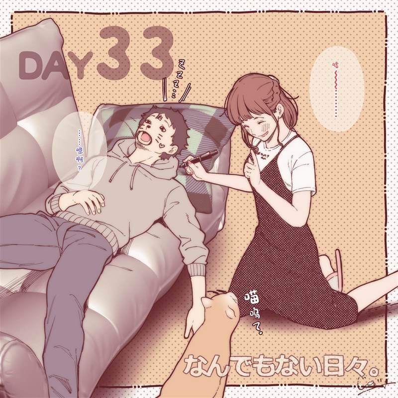 第33~45话