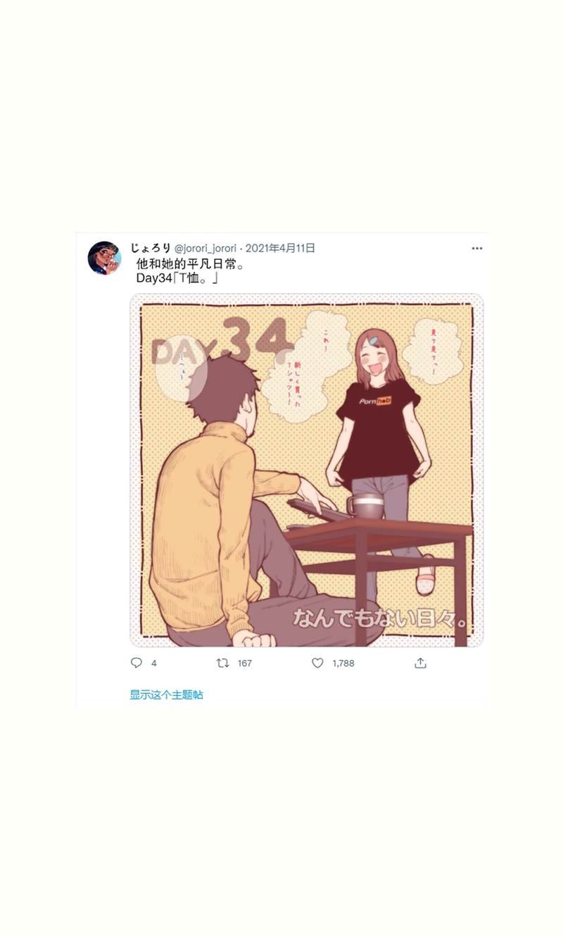 第33~45话