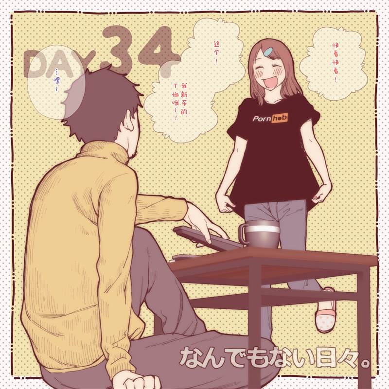第33~45话