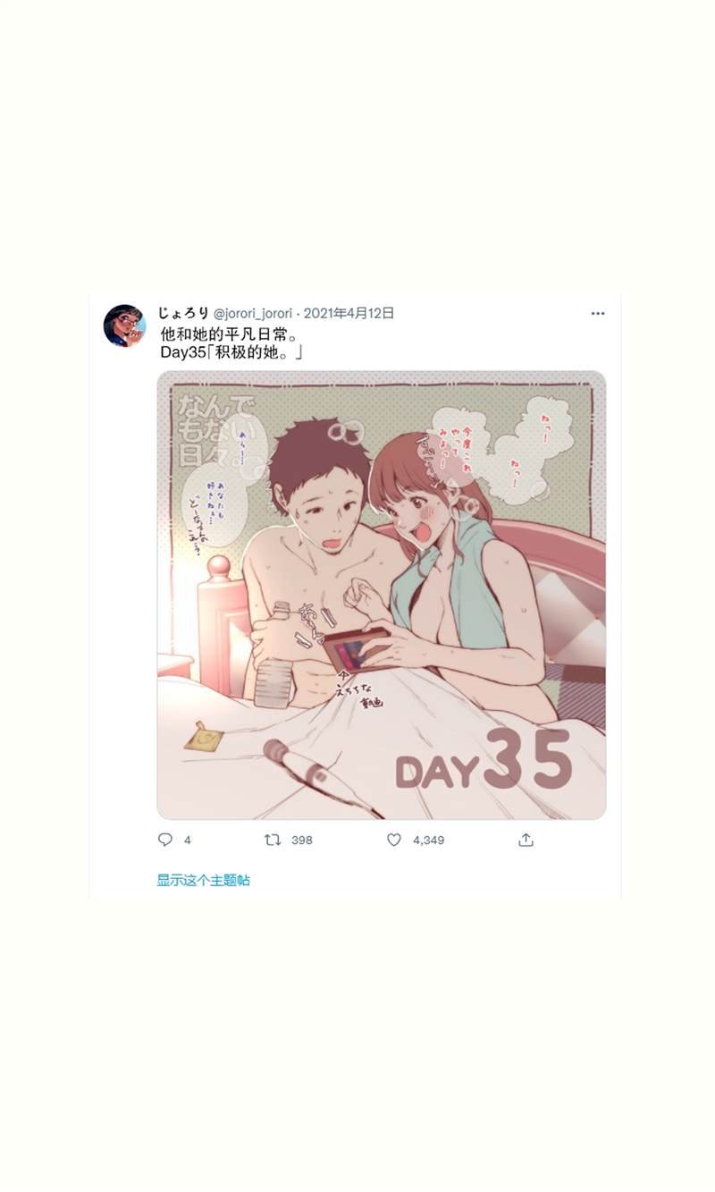 第33~45话