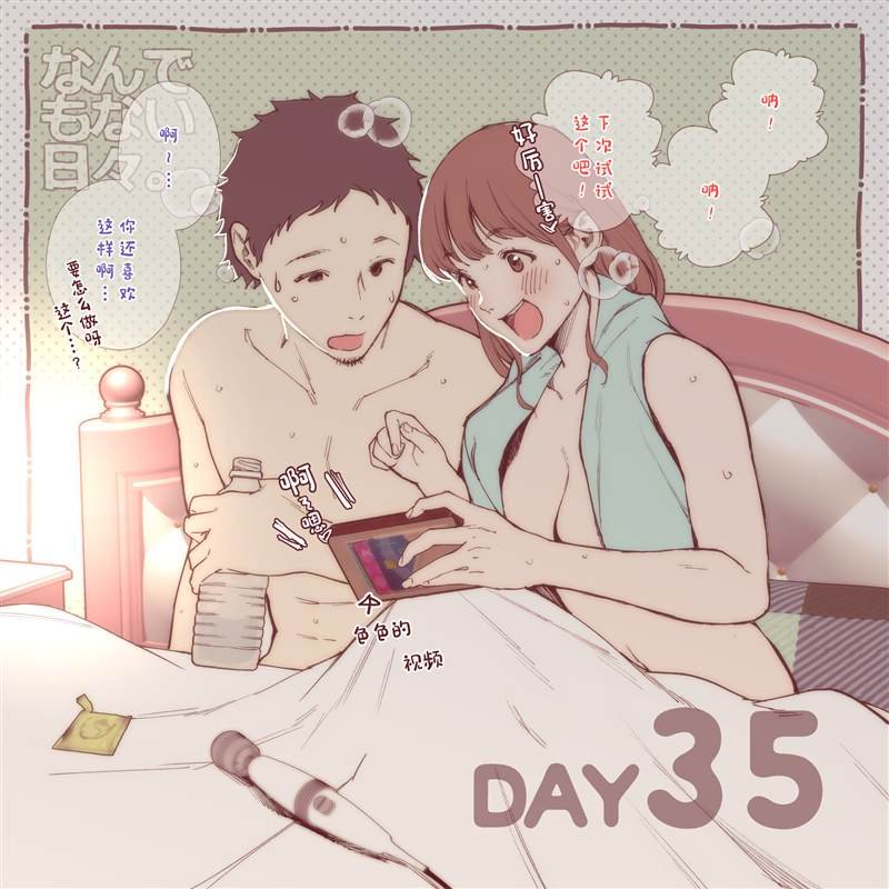 第33~45话