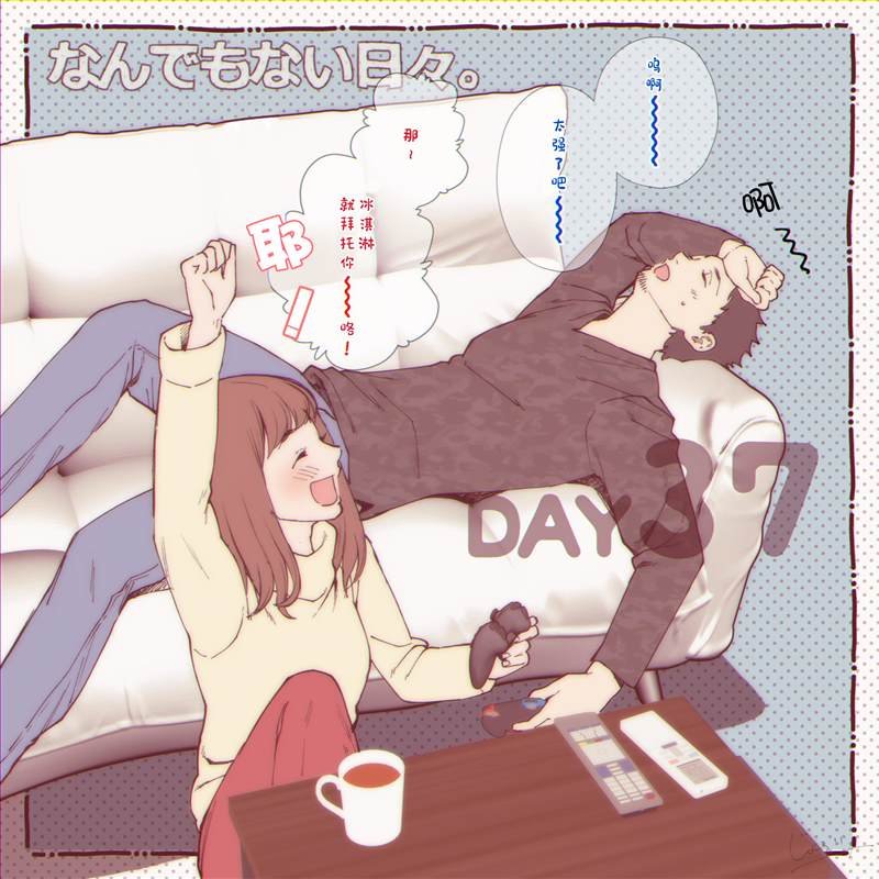 第33~45话
