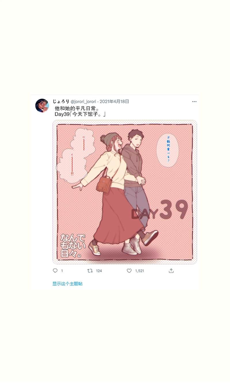 第33~45话