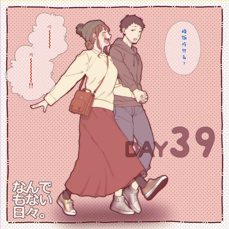 第33~45话